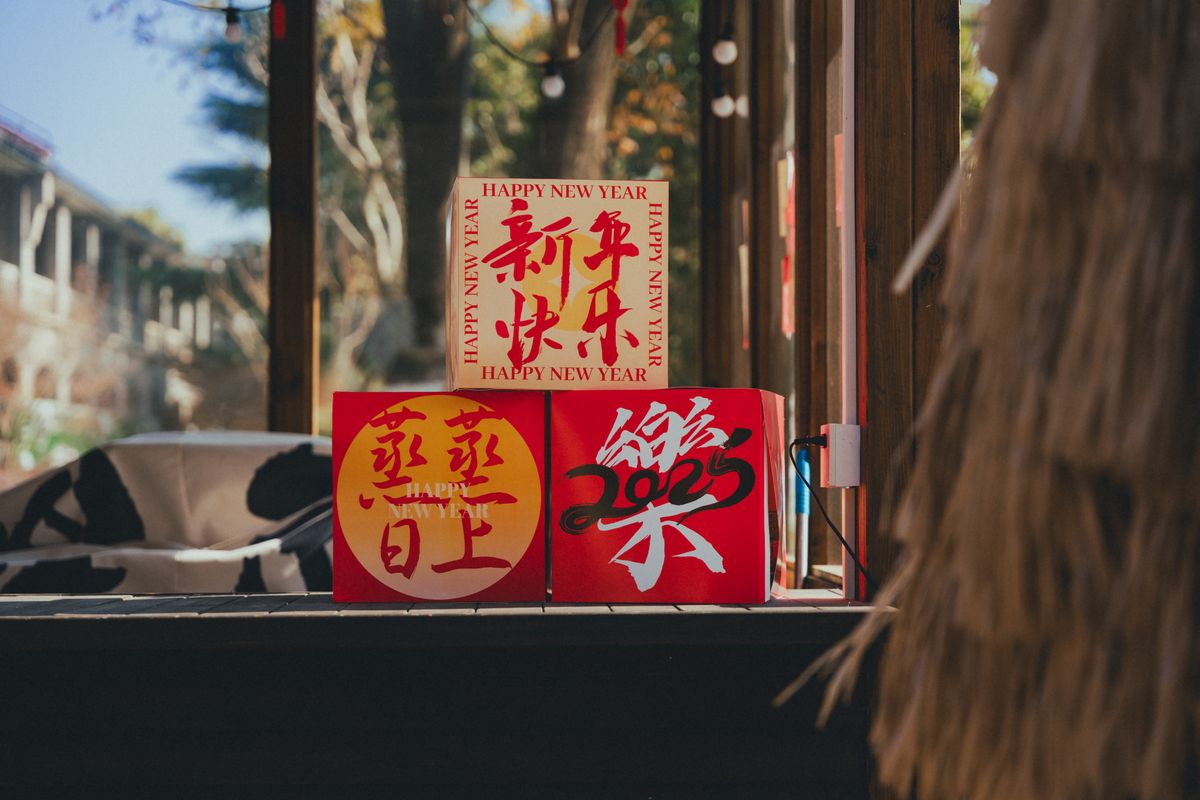Chinese New Year decorations with festive boxes in a cozy outdoor space, capturing cultural celebration.