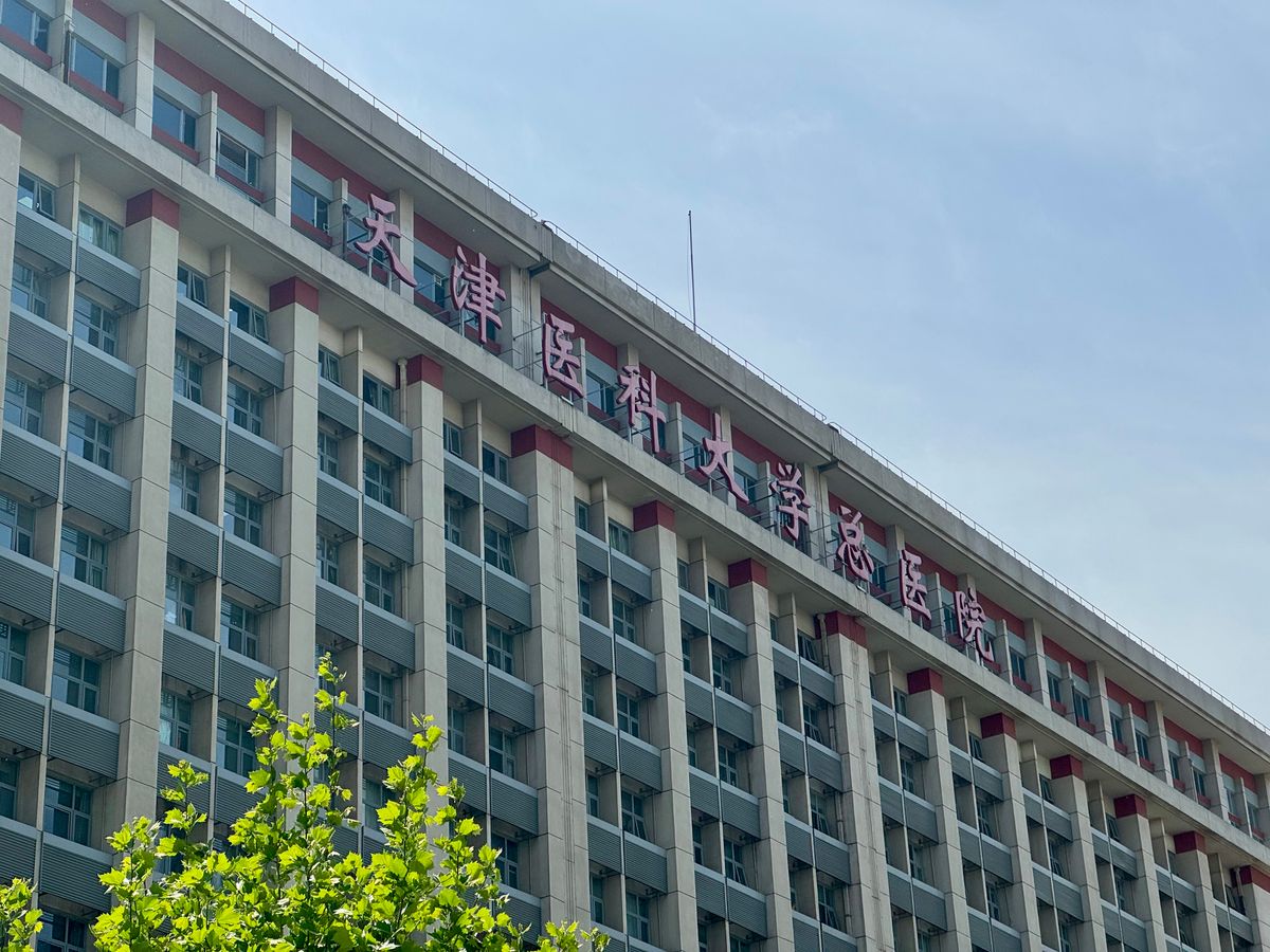 High-rise building of Tianjin Medical University under a clear sky.